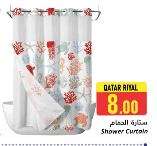 available at دانة هايبرماركت in قطر - الدوحة