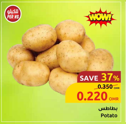 Potato available at Sultan Center  in Oman - Sohar