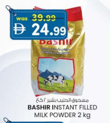 BASHIR Milk Powder available at Safa Hyper in UAE - Abu Dhabi