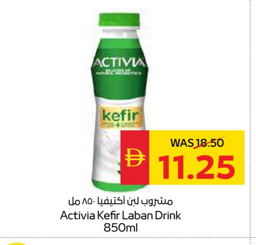 available at سبار هايبرماركت in الإمارات العربية المتحدة , الامارات - ٱلْعَيْن‎