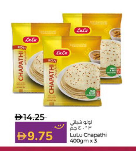available at Lulu Hypermarket in UAE - Al Ain