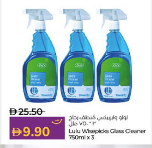 Glass Cleaner available at Lulu Hypermarket in UAE - Al Ain