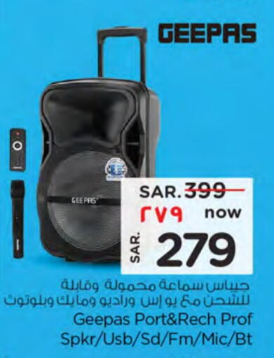 GEEPAS Speaker available at Nesto in KSA, Saudi Arabia, Saudi - Buraidah