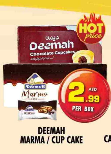 available at نايت تو نايت in الإمارات العربية المتحدة , الامارات - الشارقة / عجمان