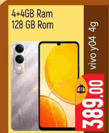 VIVO available at Al Madina  in UAE - Dubai