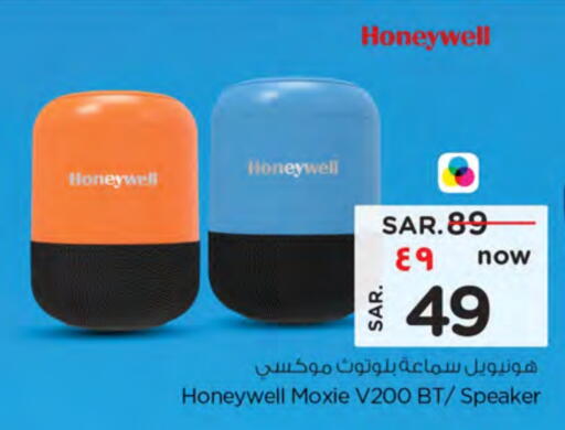 HONEYWELL Speaker available at Nesto in KSA, Saudi Arabia, Saudi - Buraidah
