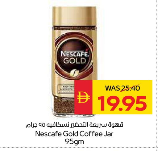 NESCAFE GOLD Coffee available at SPAR Hyper Market  in UAE - Abu Dhabi