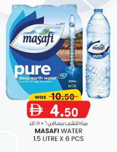 MASAFI available at Safa Express Supermarket in UAE - Abu Dhabi