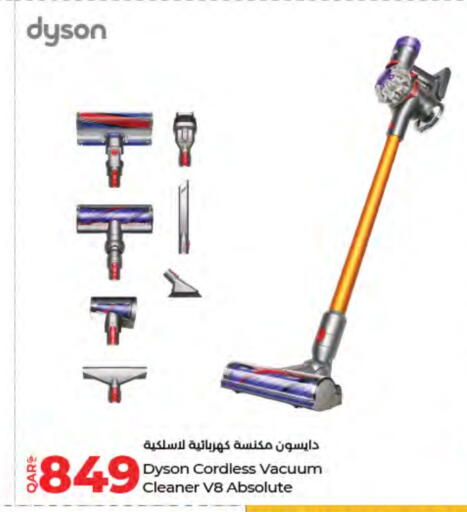 DYSON Vacuum Cleaner available at LuLu Hypermarket in Qatar - Umm Salal