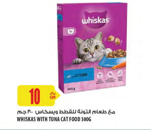 الحيوانات الأليفة in شركة الميرة للمواد الاستهلاكية, قطر Offers - قطر available at شركة الميرة للمواد الاستهلاكية in قطر - الشحانية