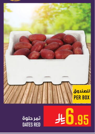 available at Abraj Hypermarket in KSA, Saudi Arabia, Saudi - Mecca