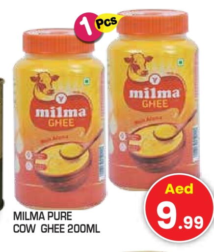 MILMA Ghee available at Baniyas Spike  in UAE - Sharjah / Ajman