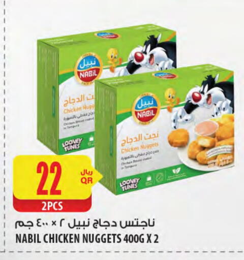 ناجتس الدجاج available at شركة الميرة للمواد الاستهلاكية in قطر - الدوحة