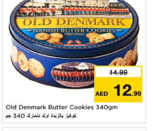 available at نستو هايبرماركت in الإمارات العربية المتحدة , الامارات - ٱلْفُجَيْرَة‎