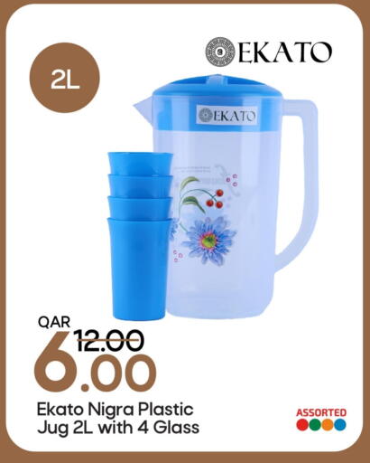 available at Mark & Save  in Qatar - Al Rayyan