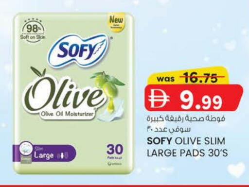 SOFY available at K.M Hypermarket in UAE - Al Ain