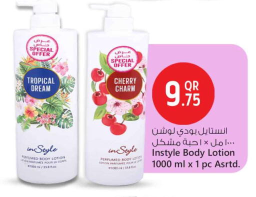 Body Lotion & Cream available at Safari Hypermarket in Qatar - Al Shamal