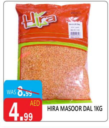 available at يونايتد هيبر ماركت in الإمارات العربية المتحدة , الامارات - دبي