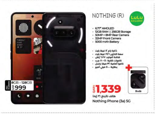 NOTHING available at LuLu Hypermarket in Qatar - Umm Salal