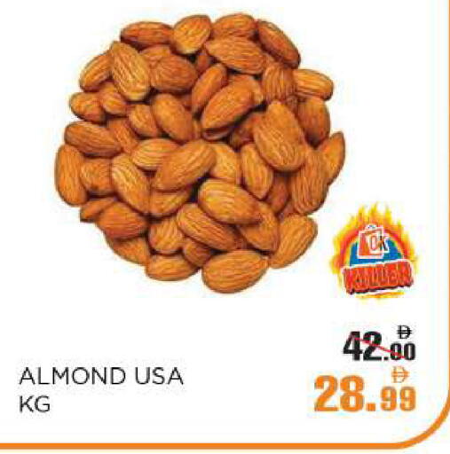 available at OK Hypermarket LLC SPC in UAE - Abu Dhabi
