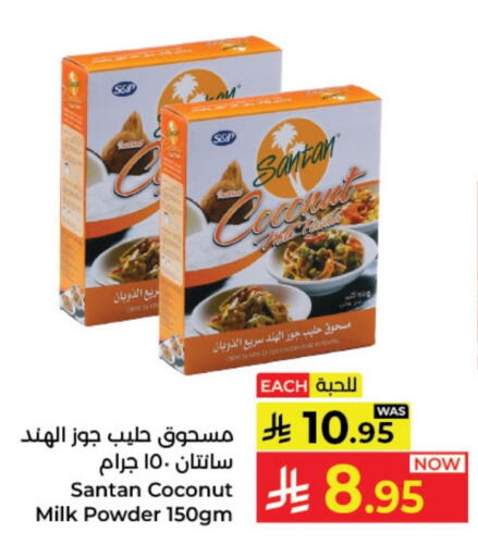 Coconut Powder available at Kabayan Hypermarket in KSA, Saudi Arabia, Saudi - Yanbu