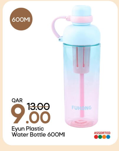 available at Mark & Save  in Qatar - Doha