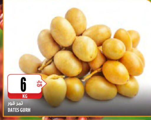 available at Al Meera in Qatar - Al Shamal