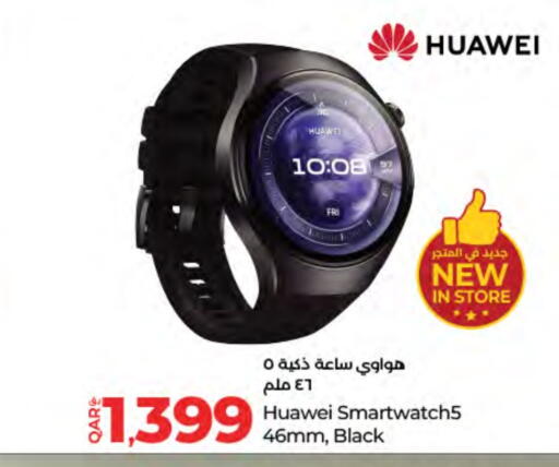 HUAWEI available at LuLu Hypermarket in Qatar - Al Rayyan