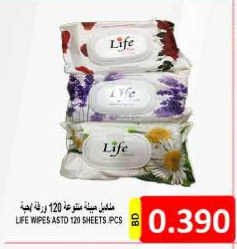 available at مجموعة حسن محمود in البحرين
