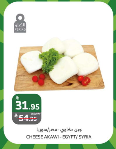 available at Al Raya in KSA, Saudi Arabia, Saudi - Khamis Mushait