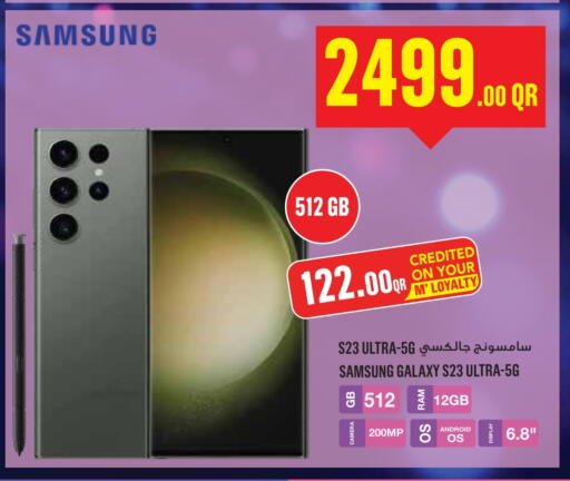 SAMSUNG S23 available at Monoprix in Qatar - Al Khor