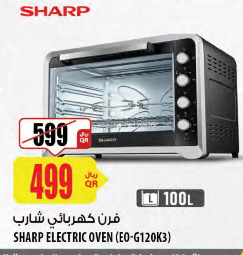 شارب فرن الميكروويف available at شركة الميرة للمواد الاستهلاكية in قطر - الشمال