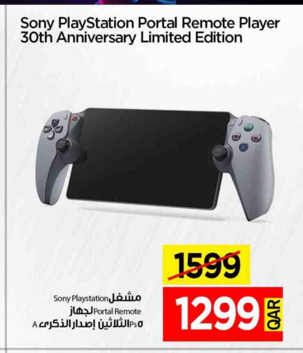 SONY available at iCONNECT  in Qatar - Al Wakra