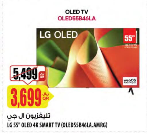 LG Smart TV available at Al Meera in Qatar - Doha
