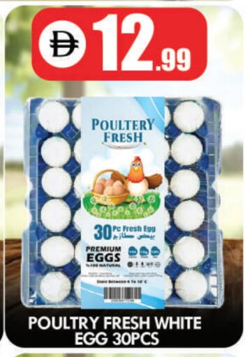 available at BIGmart in UAE - Abu Dhabi