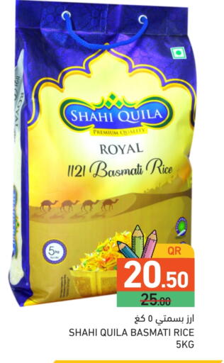 Basmati / Biryani Rice available at Aswaq Ramez in Qatar - Al Daayen