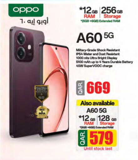 OPPO available at LuLu Hypermarket in Qatar - Umm Salal