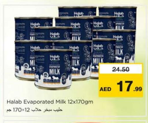 Evaporated Milk available at Nesto Hypermarket in UAE - Ras al Khaimah
