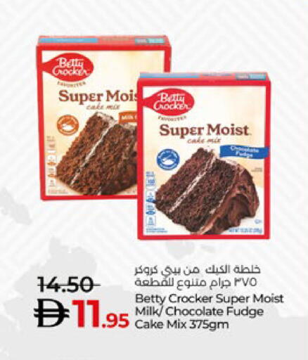 بيتي كروكر خليط كيك available at لولو هايبرماركت in الإمارات العربية المتحدة , الامارات - ٱلْعَيْن‎