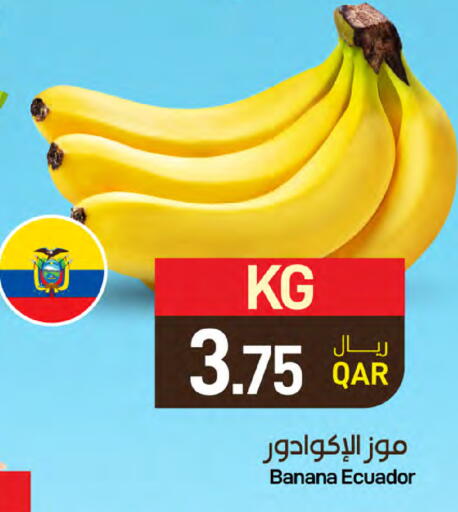 Banana from Ecuador available at SPAR in Qatar - Doha