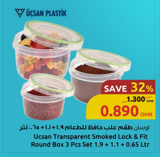 available at Sultan Center  in Oman - Sohar