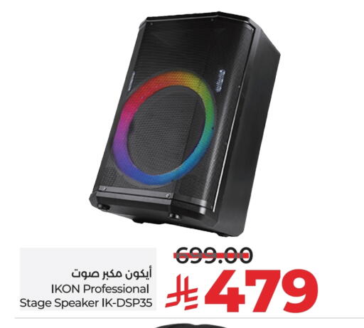 IKON Speaker available at LULU Hypermarket in KSA, Saudi Arabia, Saudi - Al-Kharj