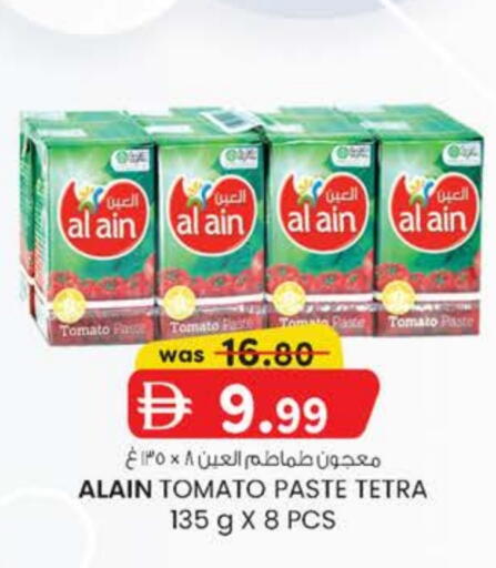 AL AIN Tomato Paste available at Safa Express Supermarket in UAE - Al Ain