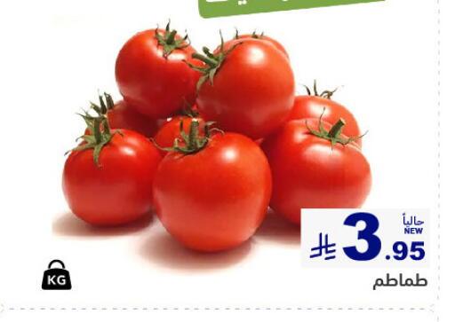 Tomato available at Aswaq Ramez in KSA, Saudi Arabia, Saudi - Al Hasa