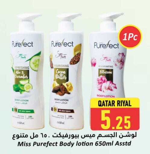 Body Lotion & Cream available at Dana Hypermarket in Qatar - Al Shamal