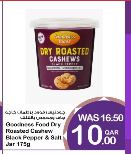 Pepper available at Megamart in Qatar - Umm Salal