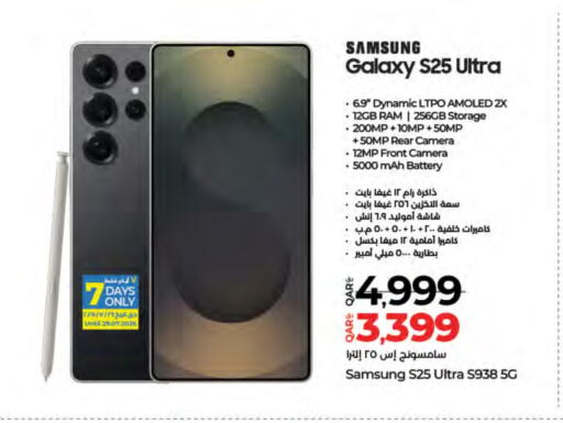 SAMSUNG S25 available at LuLu Hypermarket in Qatar - Doha