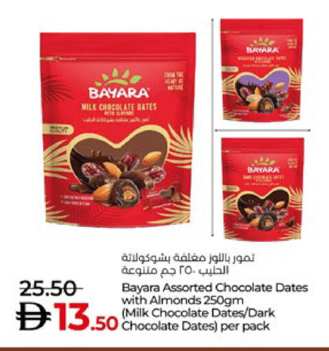 بيارا available at لولو هايبرماركت in الإمارات العربية المتحدة , الامارات - أبو ظبي