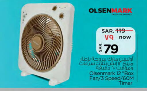 Small Appliances in Nesto, Saudi Arabia Offers - Saudi Arabia OLSENMARK Fan available at Nesto in KSA, Saudi Arabia, Saudi - Al Majmaah