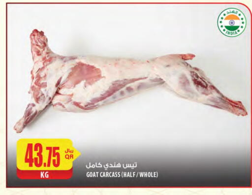 Mutton / Lamb available at Al Meera in Qatar - Al Daayen